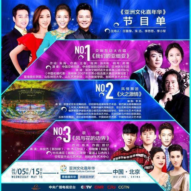 中文 在线 日韩 亚洲 欧美中文在线，亚洲文化与全球交流的多元舞台