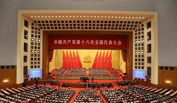 18大直播十八大直播，新时代下的思想引领与行动指南-第2张图片