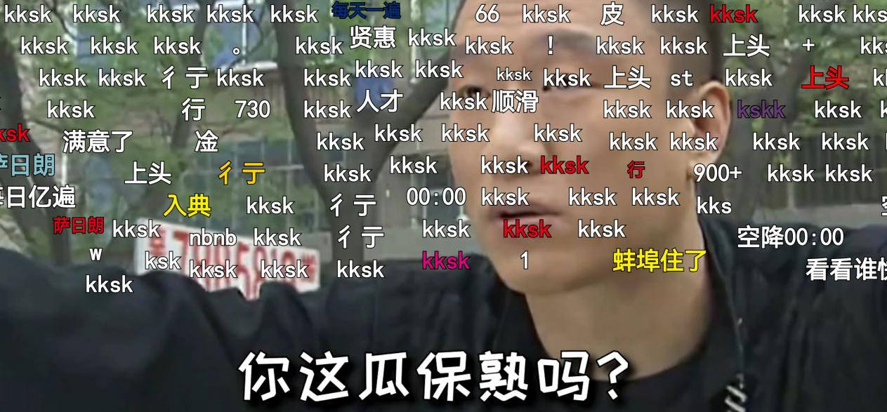 B站涌现大量羞羞视频，一窥网络文化新风尚