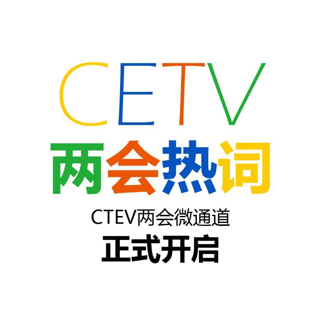 我要搞到中央表情包我要搞B，开启数字化新时代-第3张图片