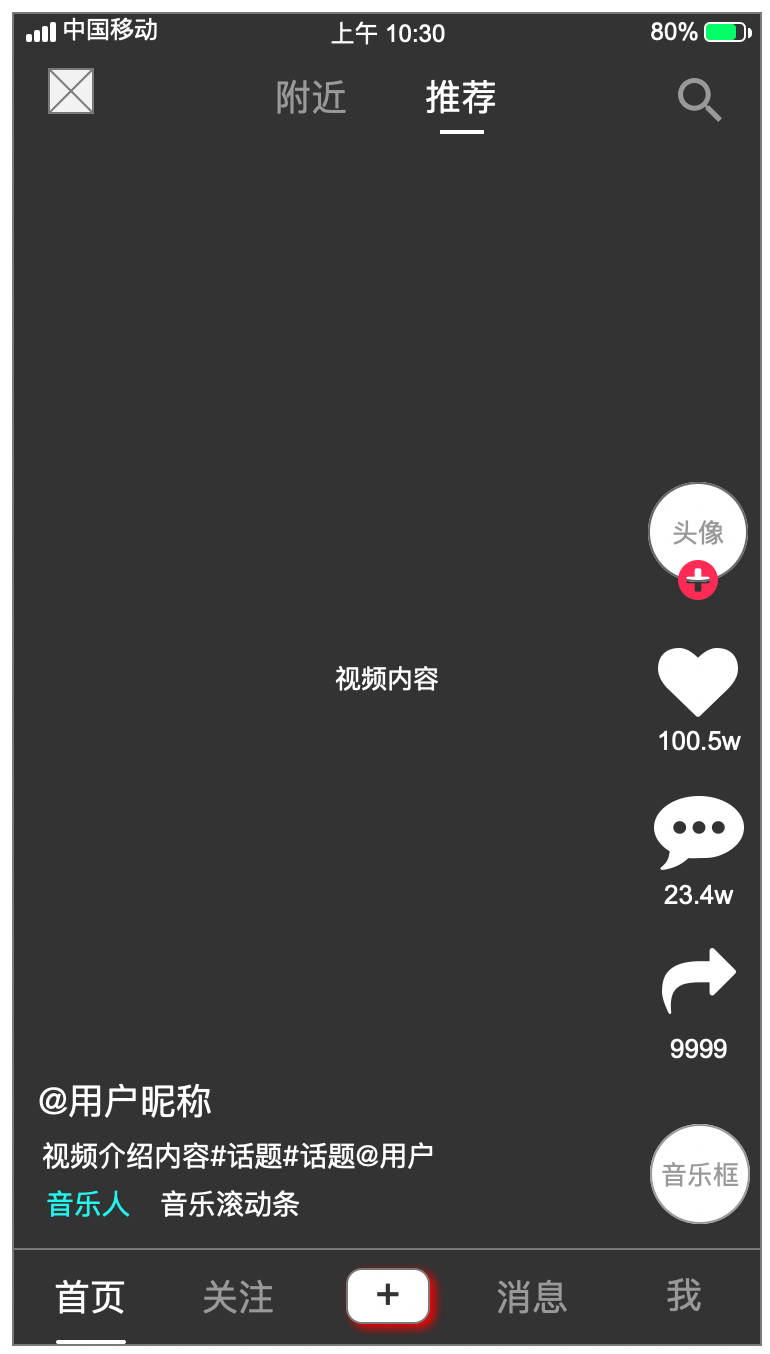 有个黄软件和抖音一样有个黄软件，与抖音相似