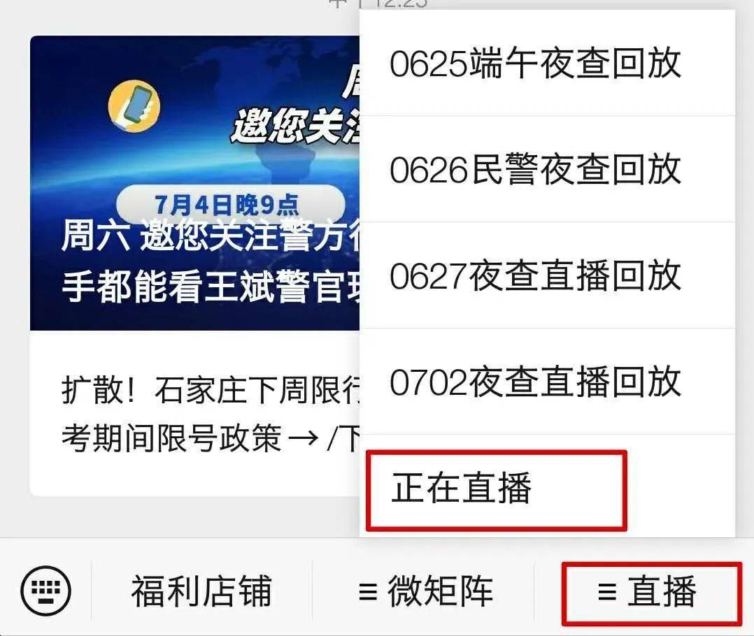 富二代f2app旧版本下载安卓指南-第2张图片