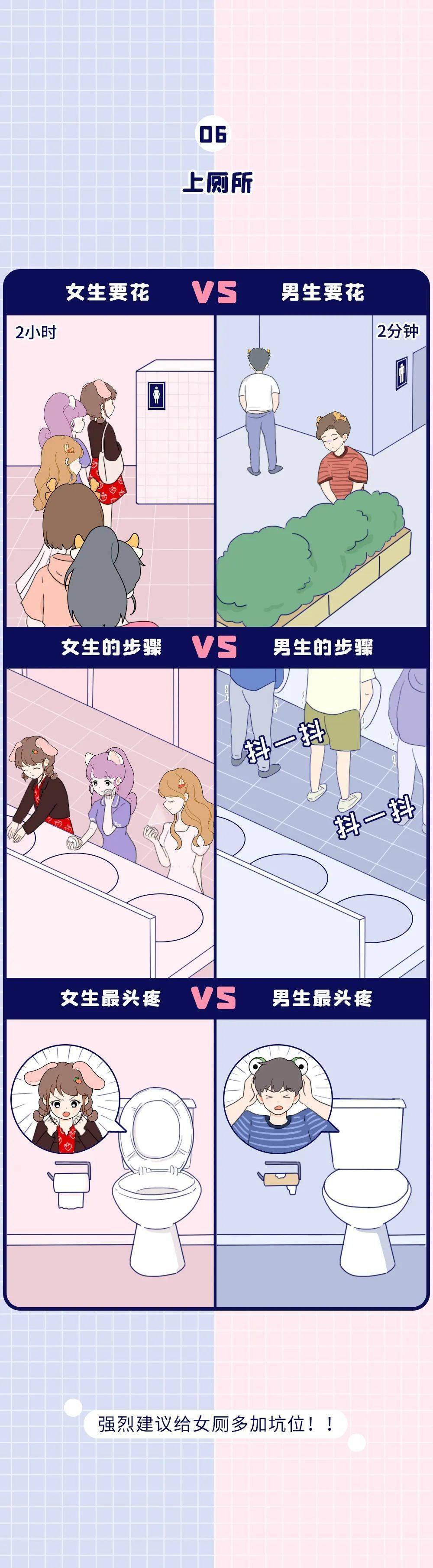 男生和女生在一起探讨人生软件男生女生探讨人生软件-第2张图片