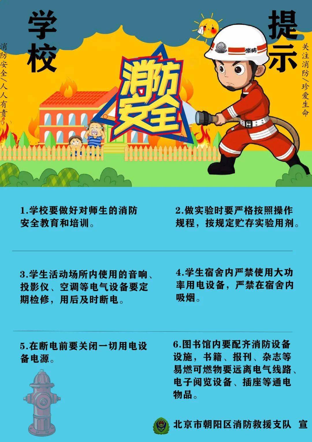 汤姆叔叔官方提醒页怎么设置汤姆叔叔官方提醒页，珍爱生命，远离危险