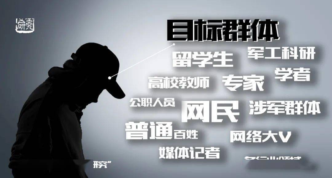 秦纲最新消息是间谍秦纲最新消息，间谍活动引发关注-第2张图片
