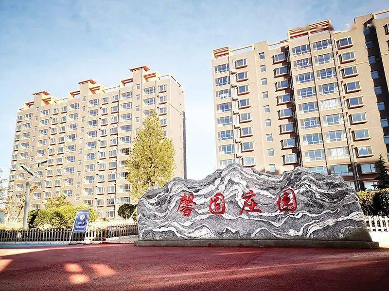 幸福村网站建设幸福村网站，构建村民幸福生活的网络平台-第1张图片