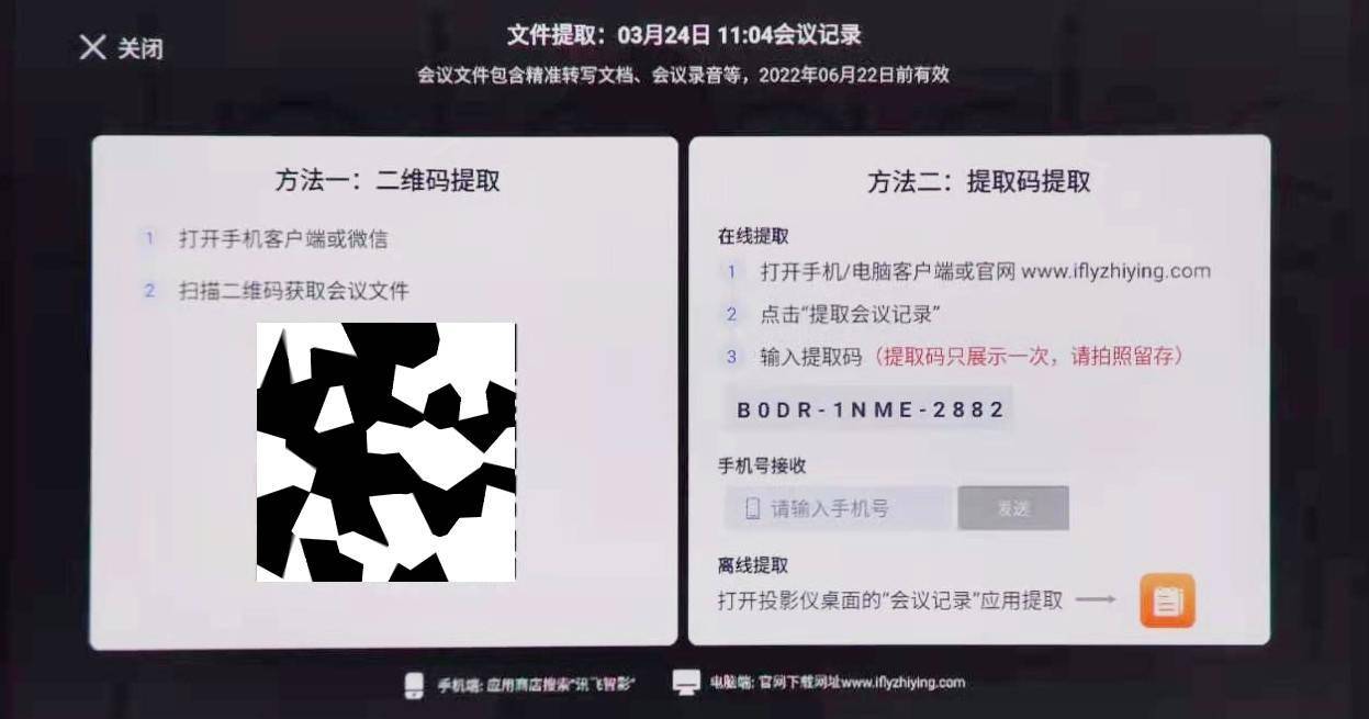 中文字字幕的中文字幕无线码下载指南-第3张图片