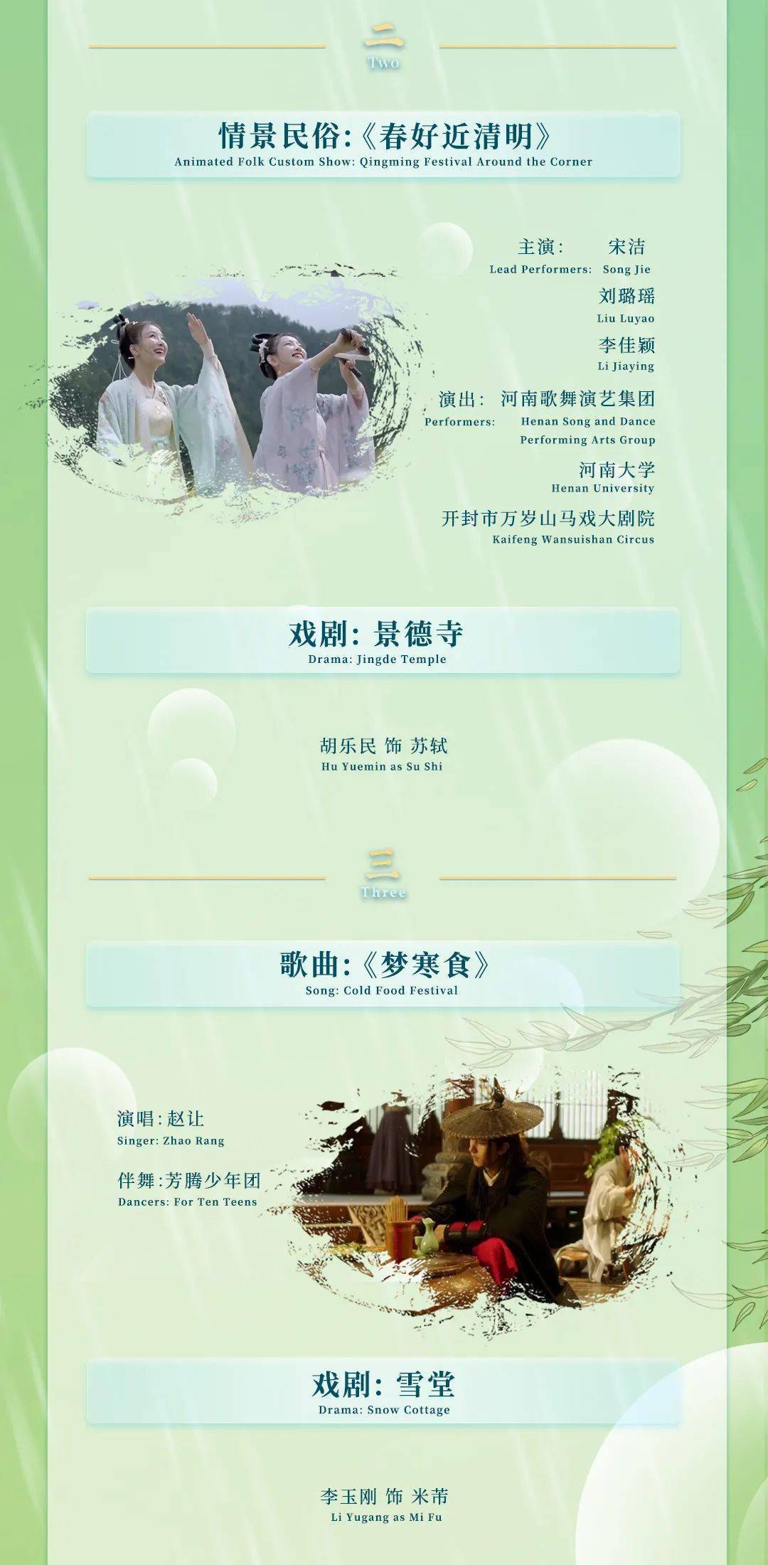国产天仙TV导航入口介绍