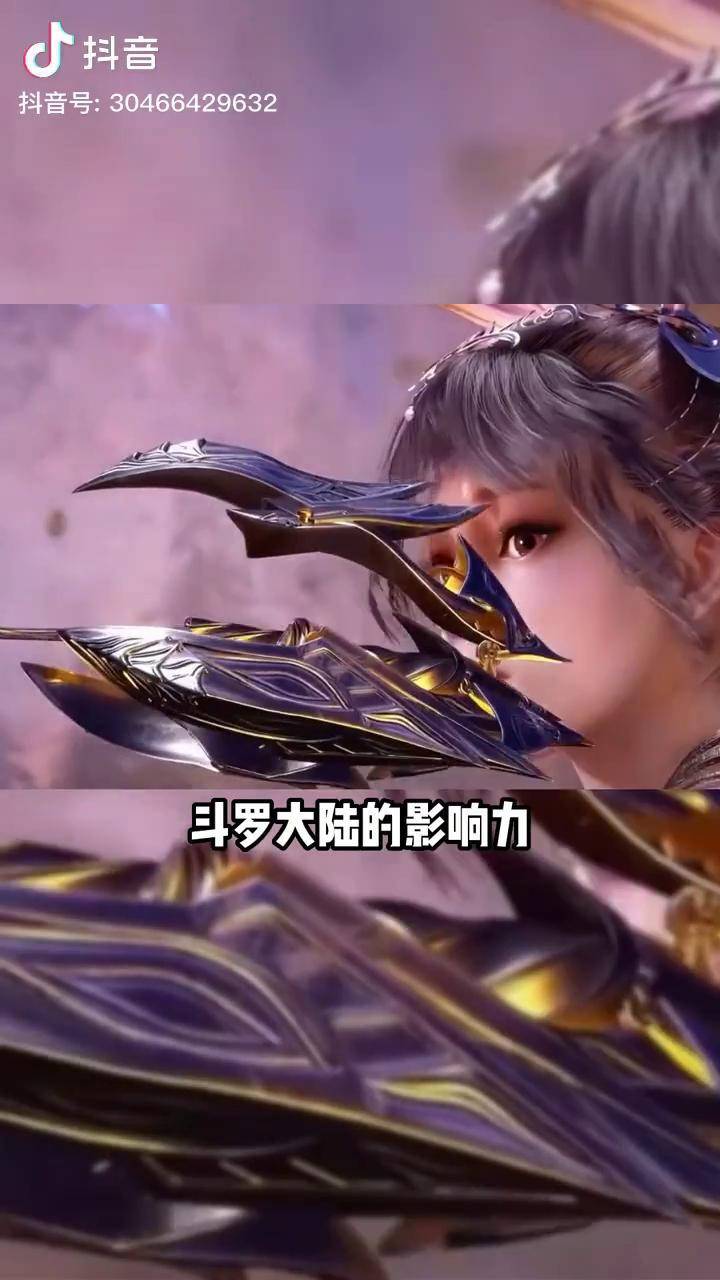 斗罗大陆武魂觉醒官网戴沐白百度百科文章-第2张图片