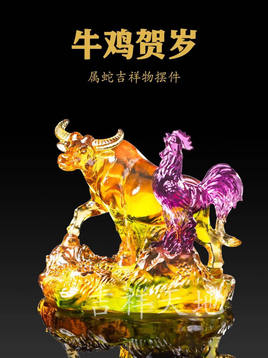 2024澳门今天晚上开什么生肖啊232期2024澳门今晚开生肖揭晓-第2张图片