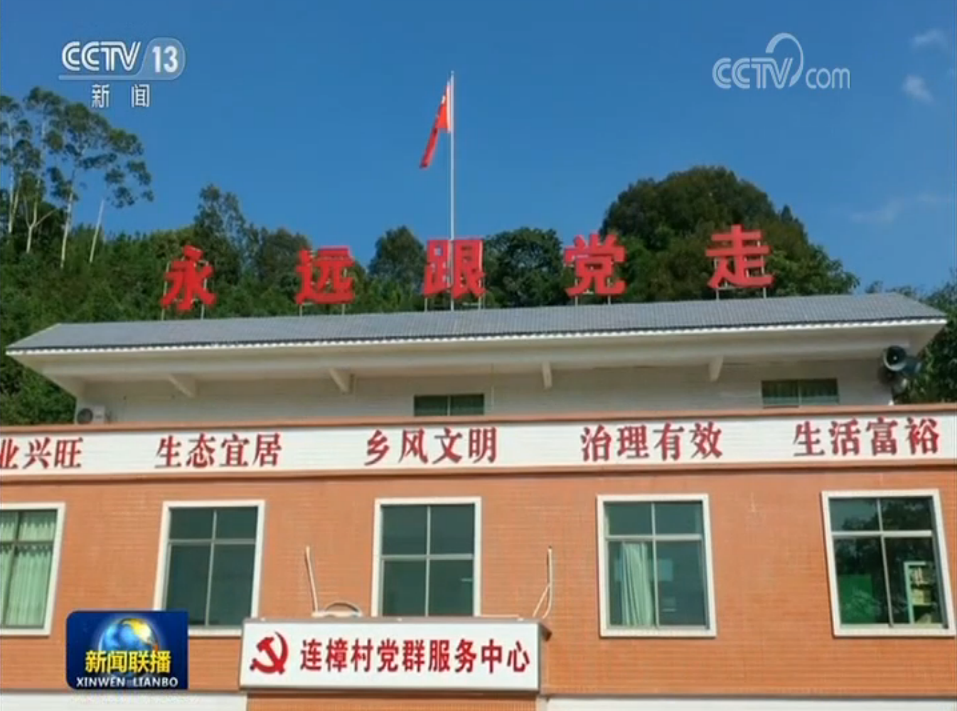 幸福村网站幸福村网站，构建村民幸福生活的网络平台