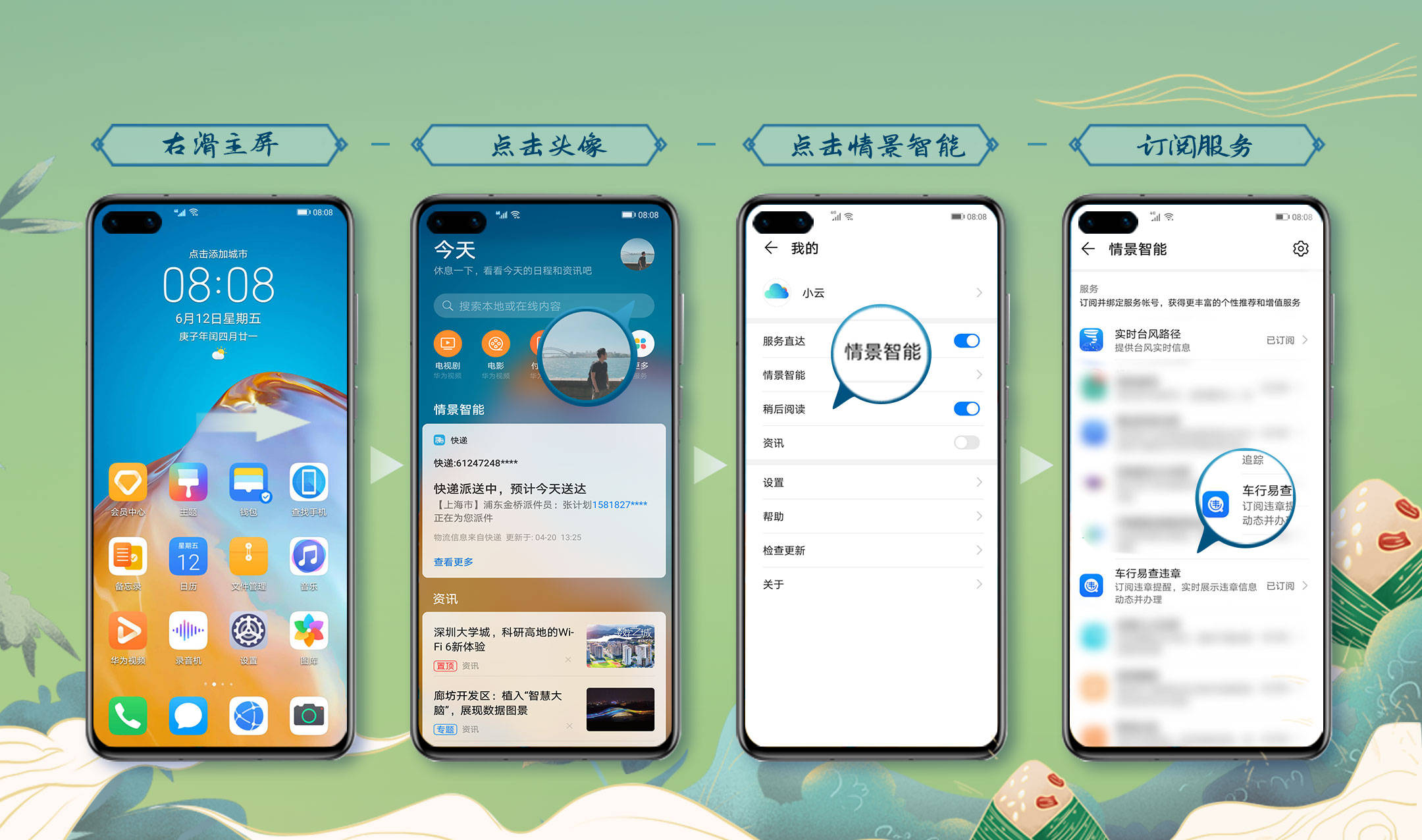 吉林快3，数字娱乐的新篇章-第2张图片
