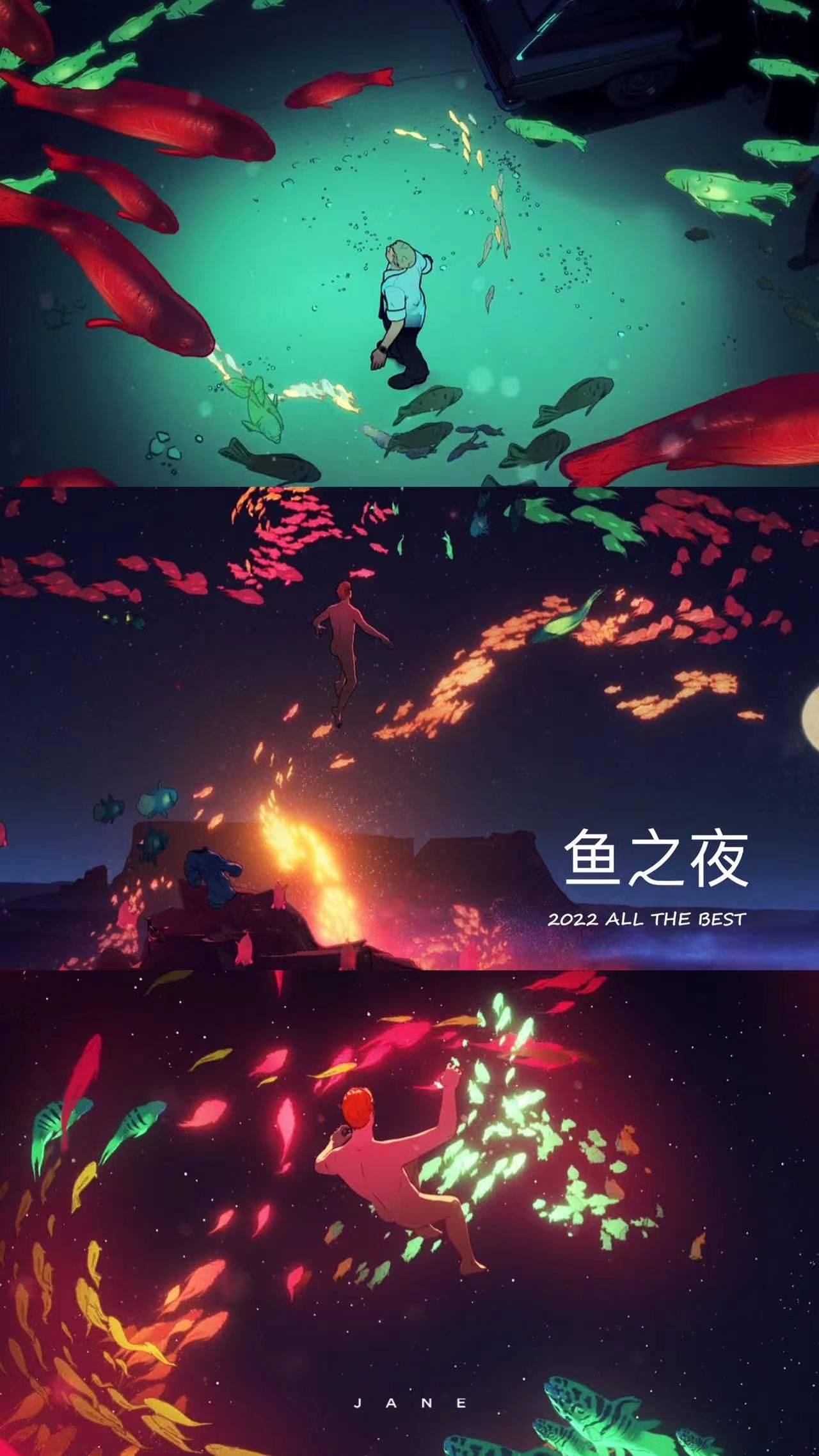 爱死机爱死机，探索科技与情感的交织