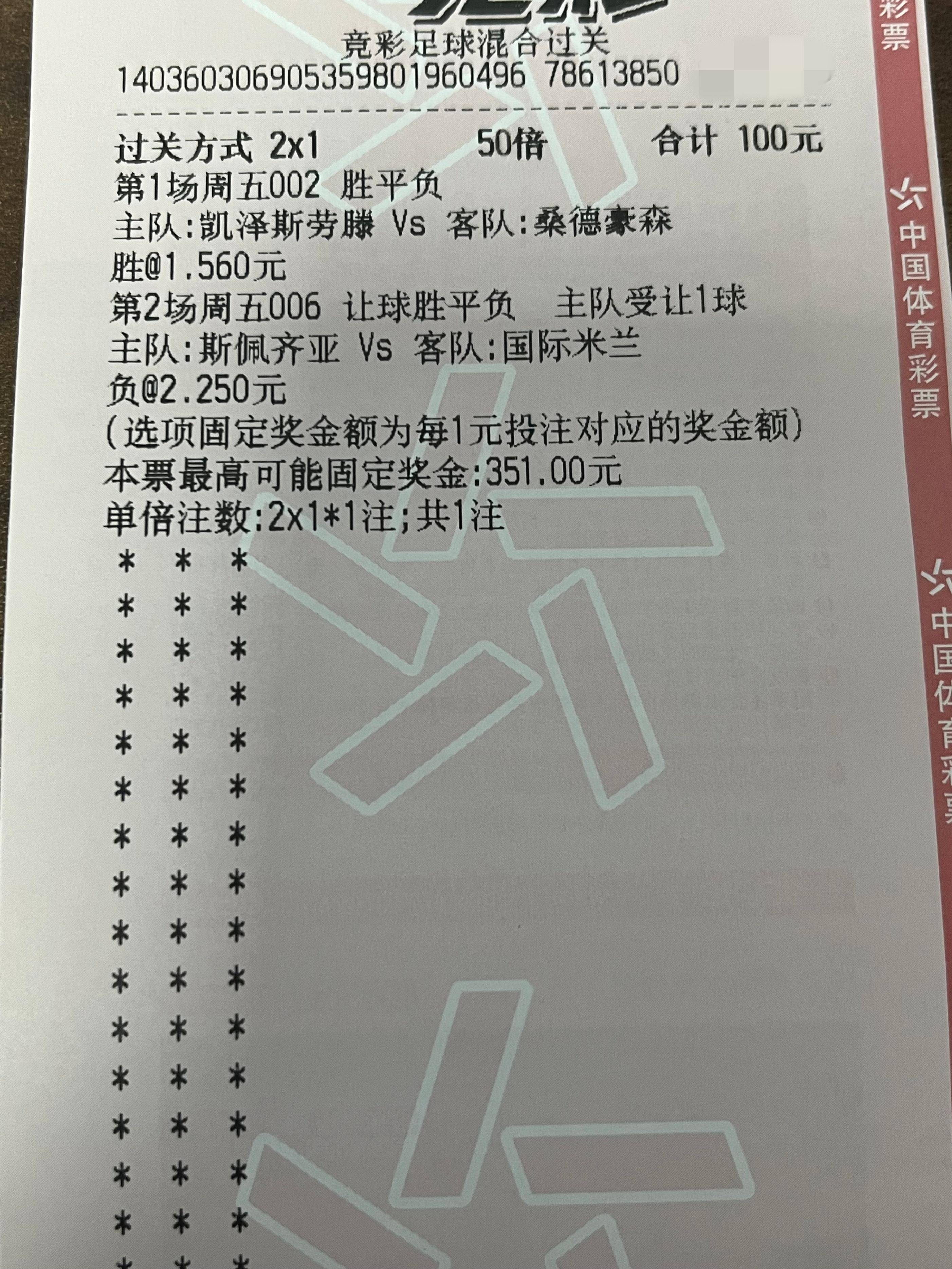 188比分足球即时比分手机188比分概览-第2张图片