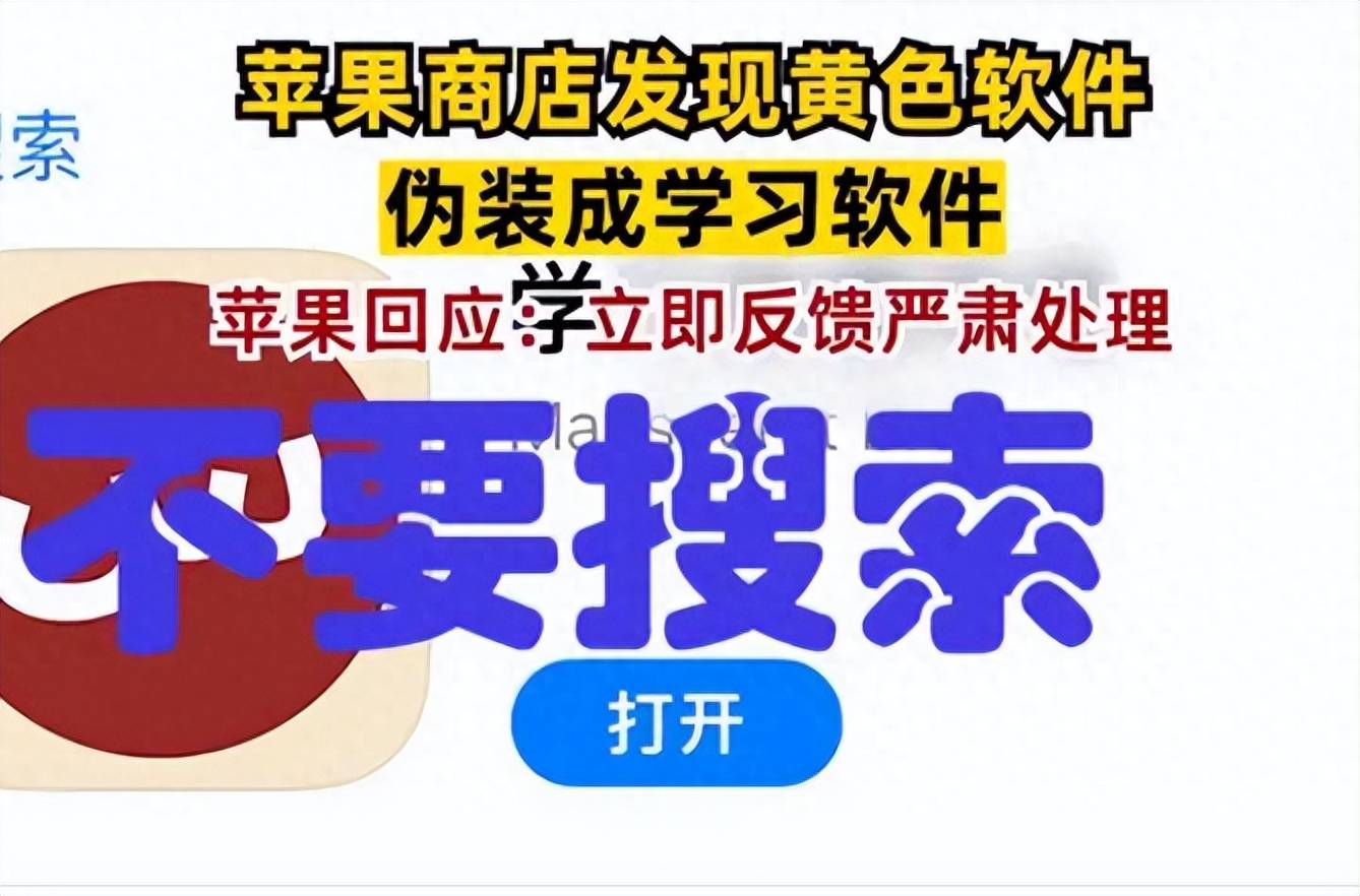 国外免费能收黄台的APP国外免费收黄台APP探索-第2张图片