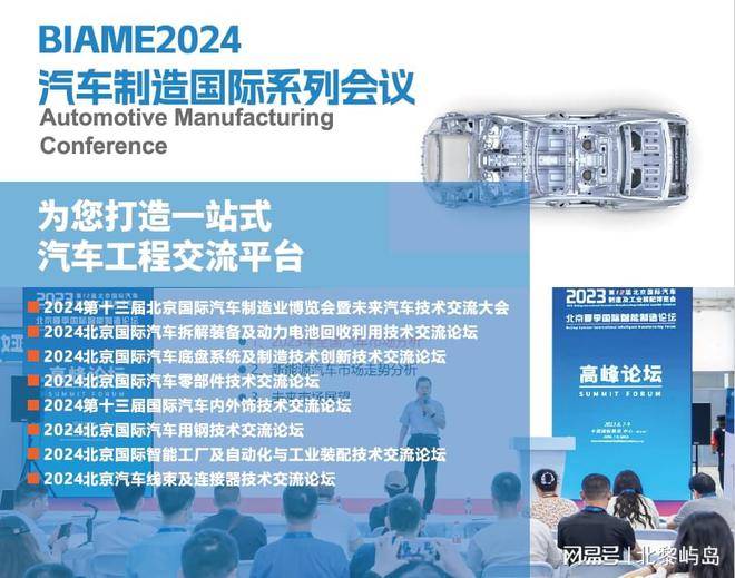 2024今晚香港特马盛事揭晓，揭秘今晚特马开出的神秘商品-第1张图片