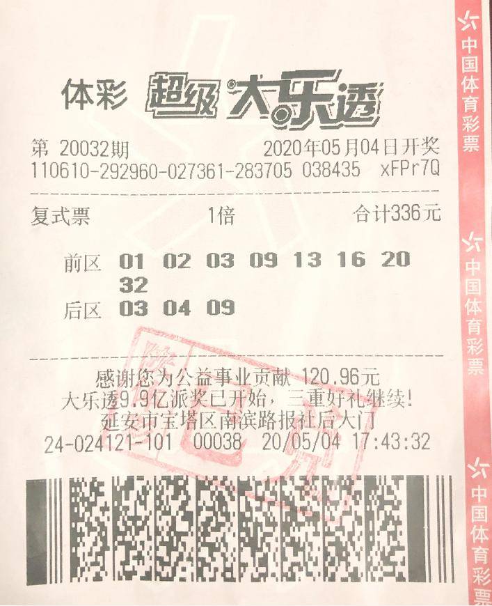 彩票猎手网，探索彩票新世界