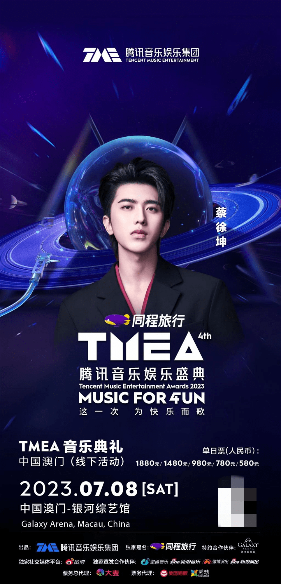 2023今晚澳门开特马澳门2023澳门之夜，璀璨开特马之夜
