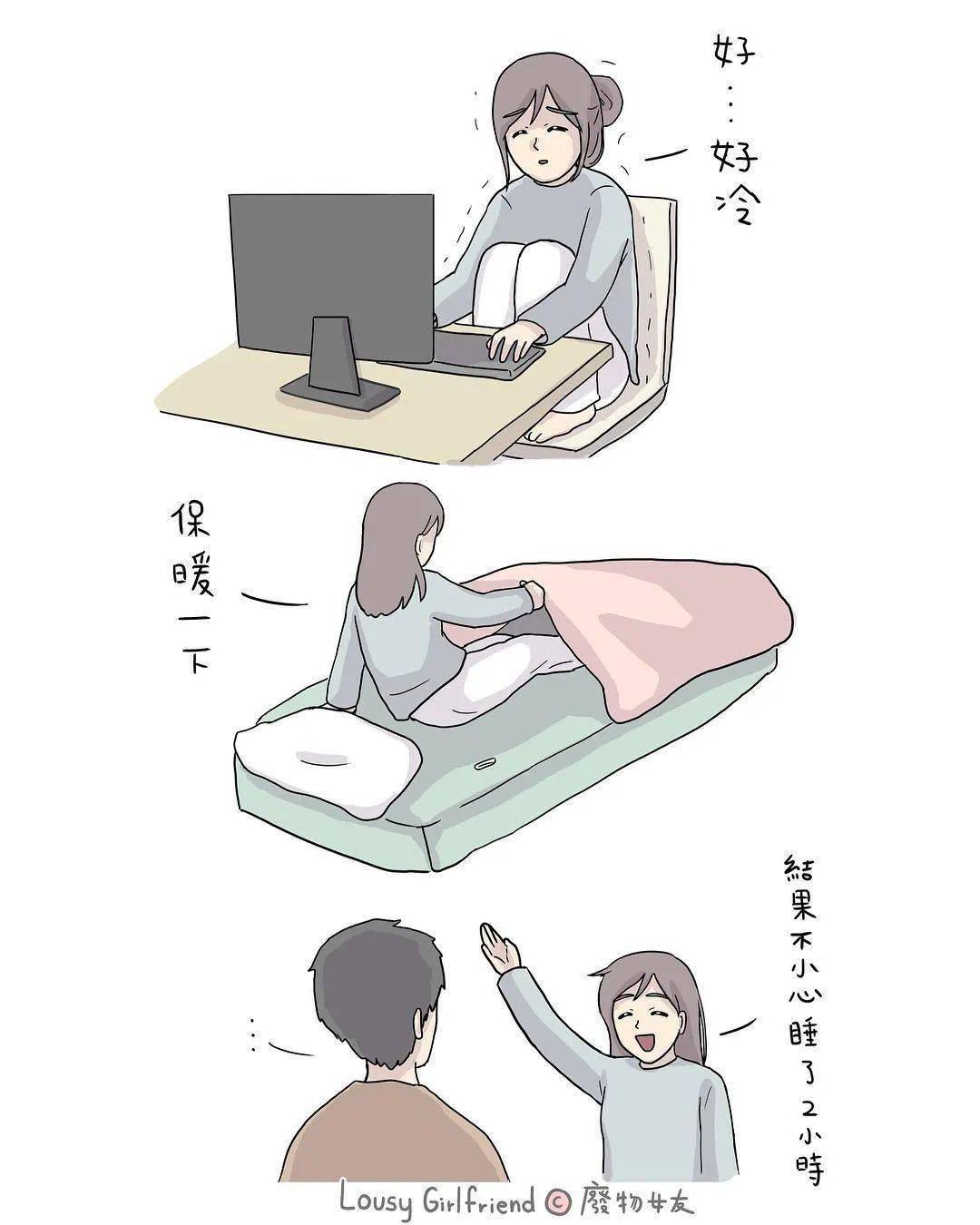 男朋为什么躲在被子里吃胸男朋为何在被窝里吃我的胸