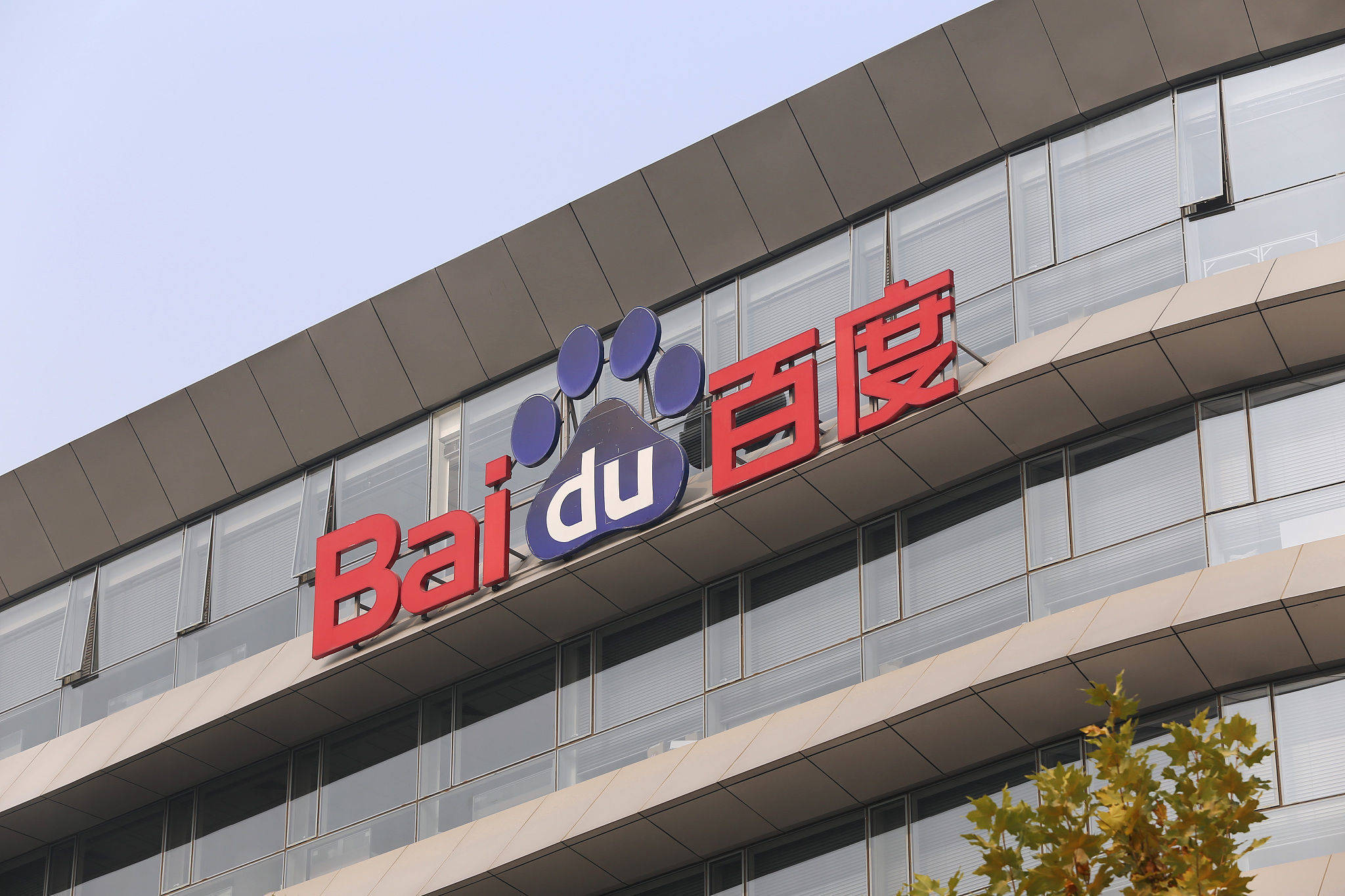 香港最快开奖记录，百度助力刷新纪录