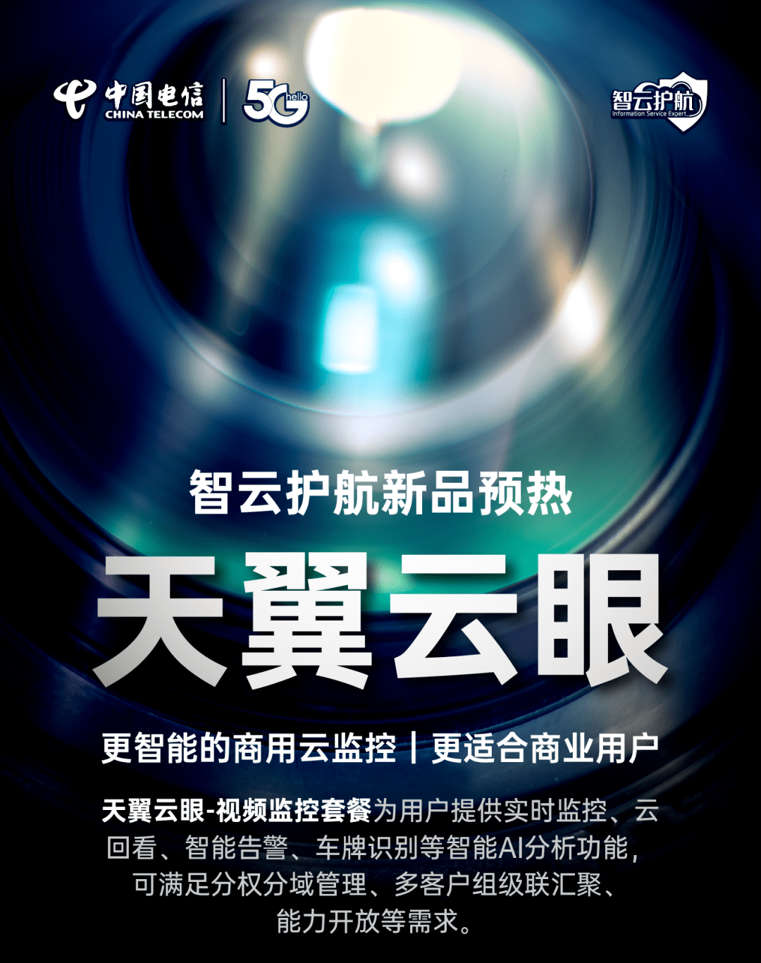 天翼小说，文字的魔法世界