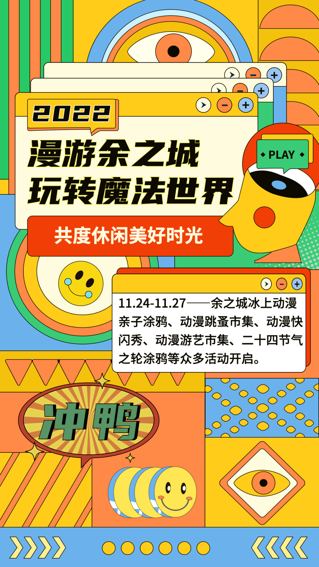 2020澳门今晚特马揭晓，揭秘神秘活动与精彩纷呈的盛宴-第2张图片