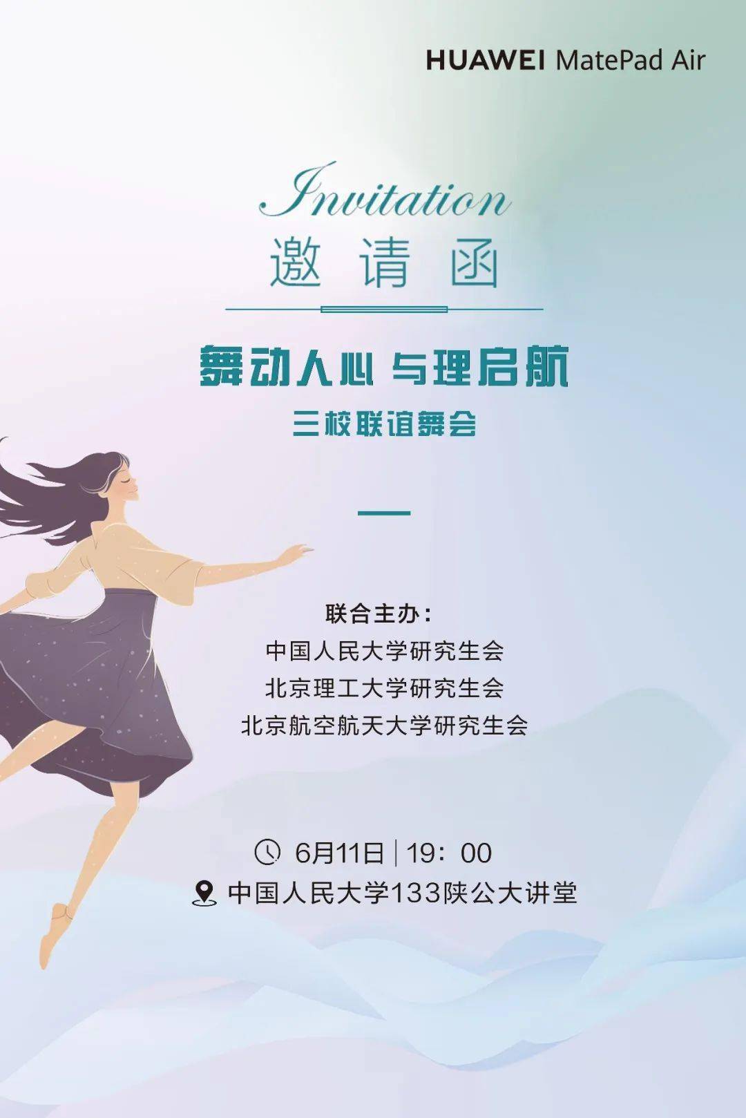 在你心间起舞在你心间起舞-第2张图片