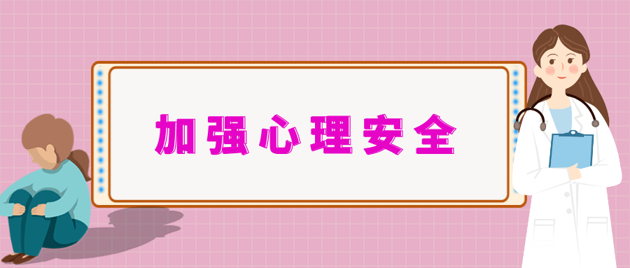警惕不良网站，保护心灵安全