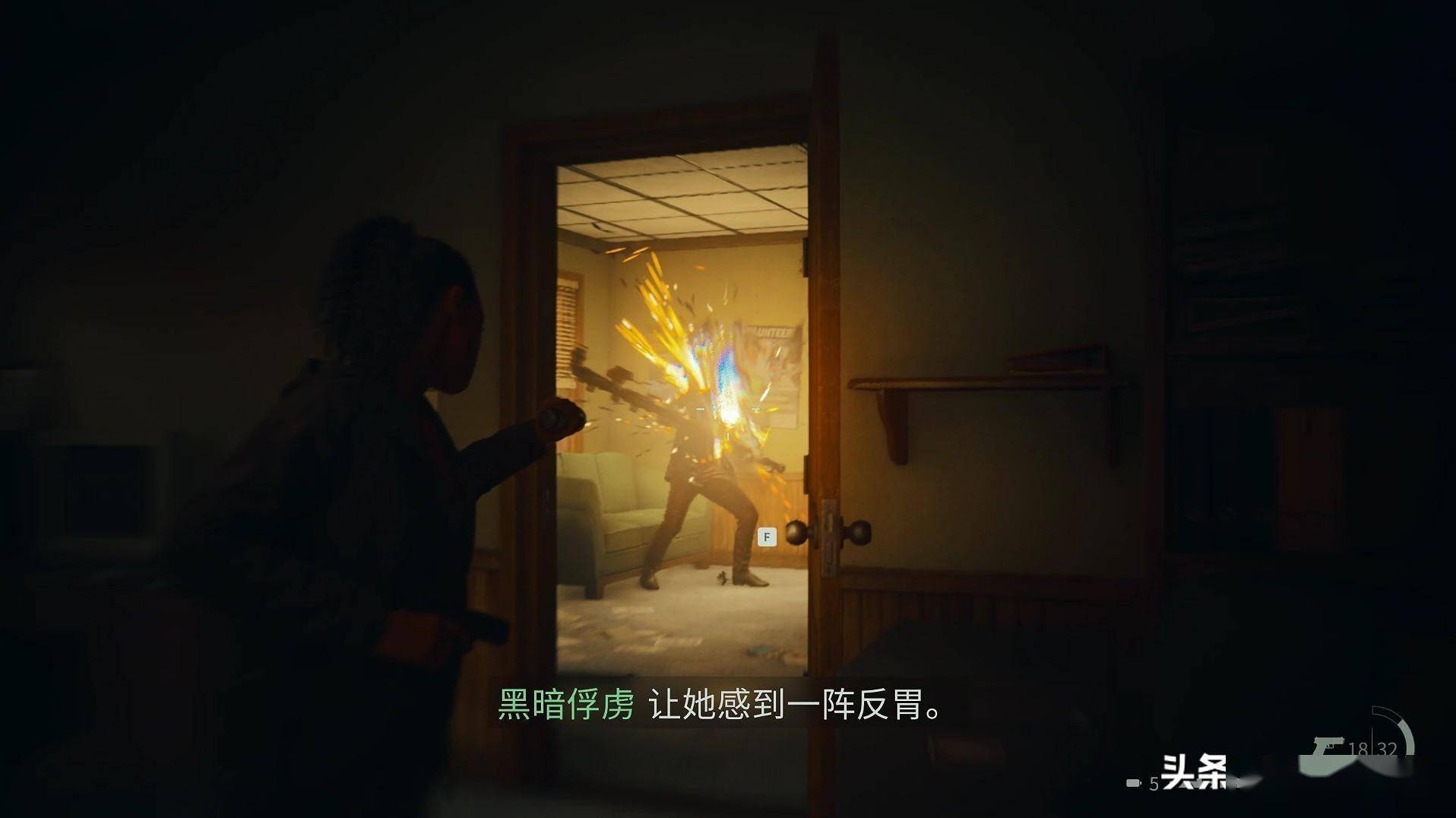 影子杀手2，阴影下的阴影