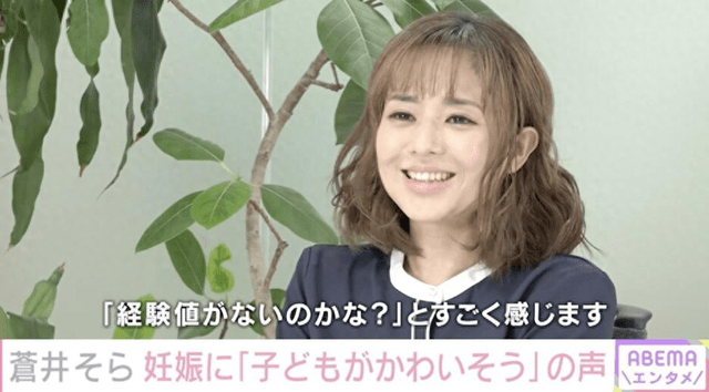 苍井空的AV作品，探索神秘诱惑