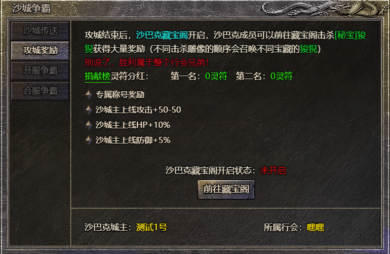 天龙诀手游天龙诀特权礼包介绍