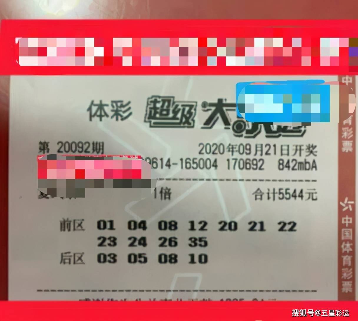 3B今晚上开奖结果揭晓-第2张图片