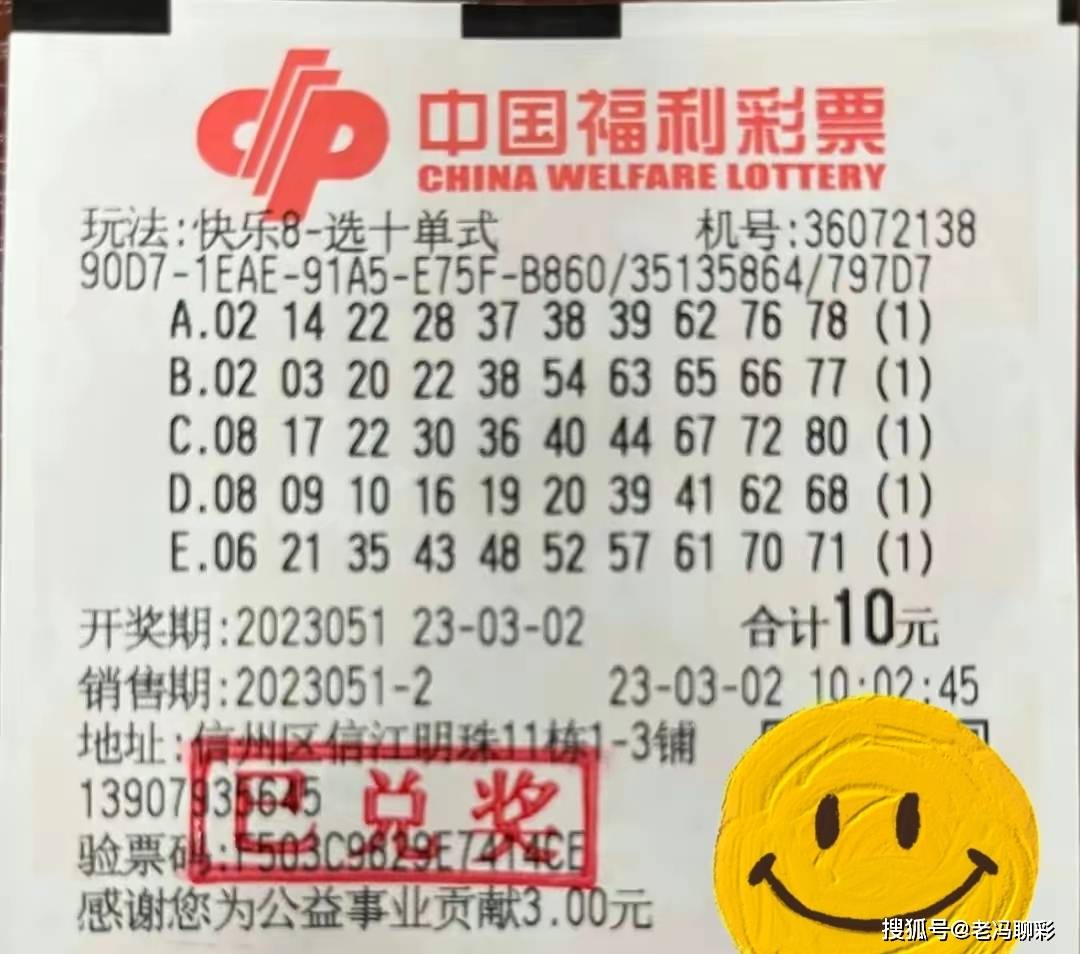 北京快乐8北京快乐8，快乐之都的彩票文化