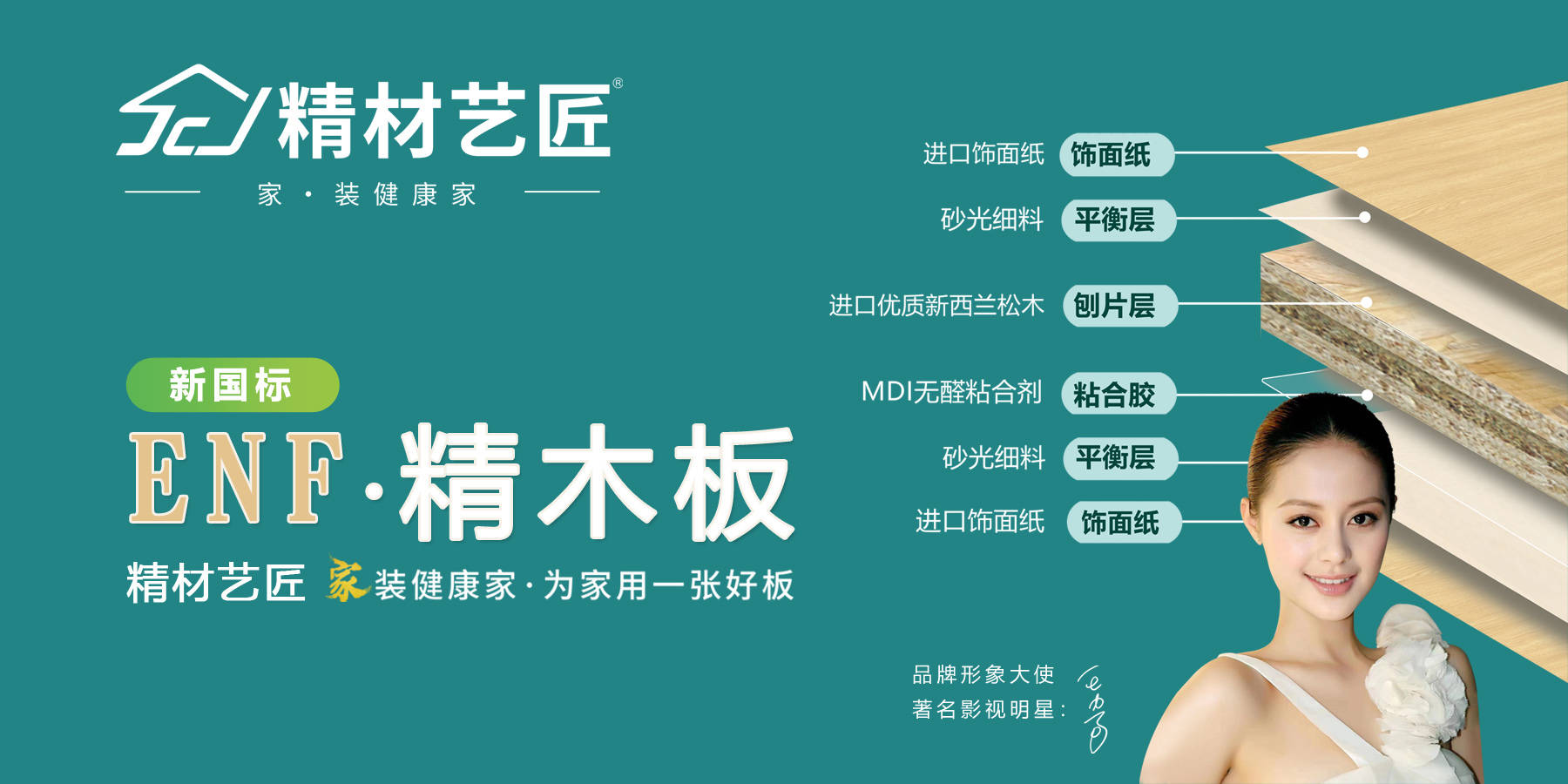 2021国产精产品，品质之选