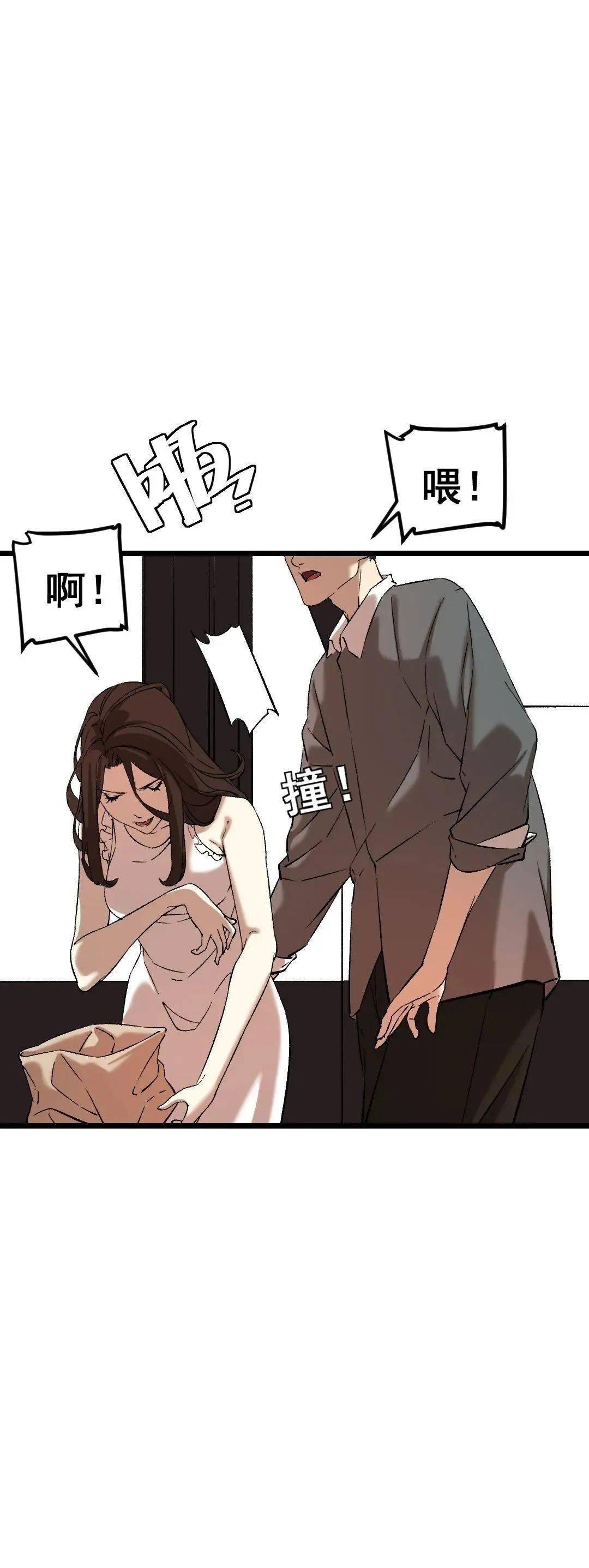 扑飞漫画扑飞之舞