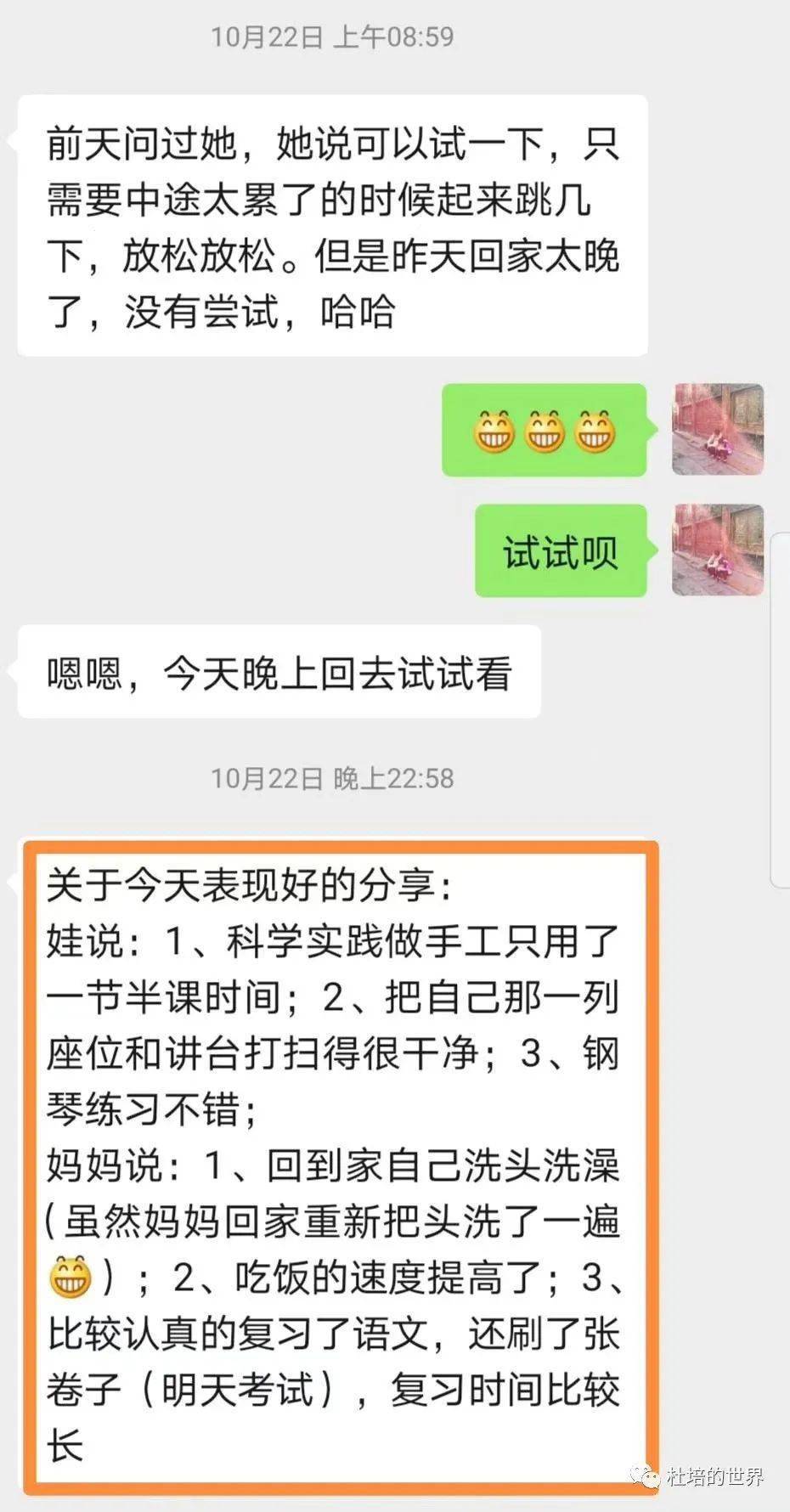 写作业时仍被C困扰-第3张图片