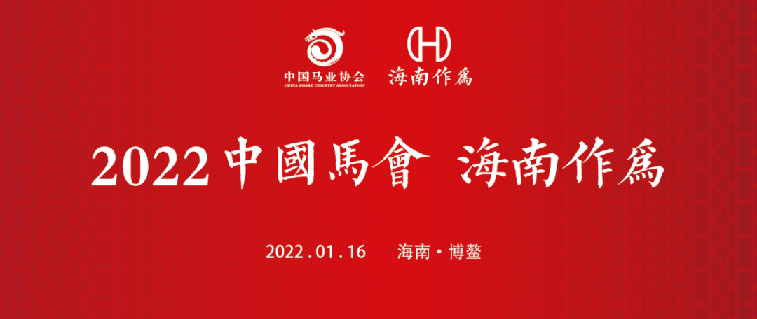 2022年澳门马会传真资料全库介绍-第2张图片