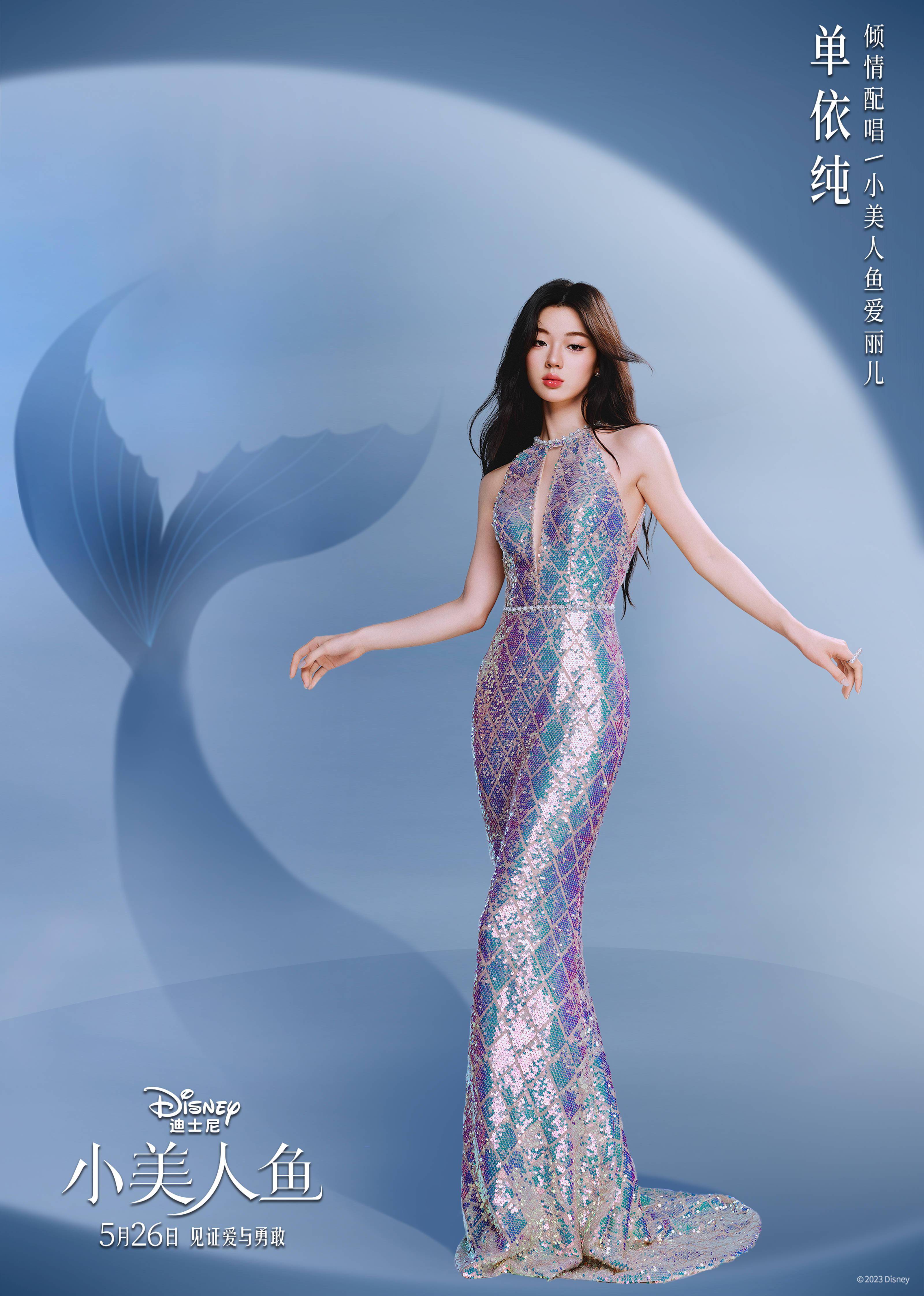 港澳台49图库资料美人鱼港澳台49图库免费资料，探索无限创意与灵感-第1张图片