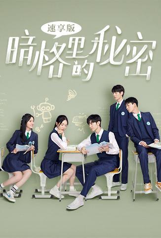 玖玖影院电视剧免费观看玖玖的魅力与探索-第2张图片