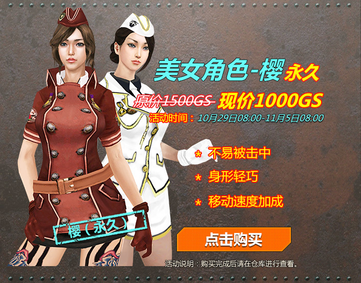 创世兵魂积分有什么用处创世兵魂积分的作用与价值