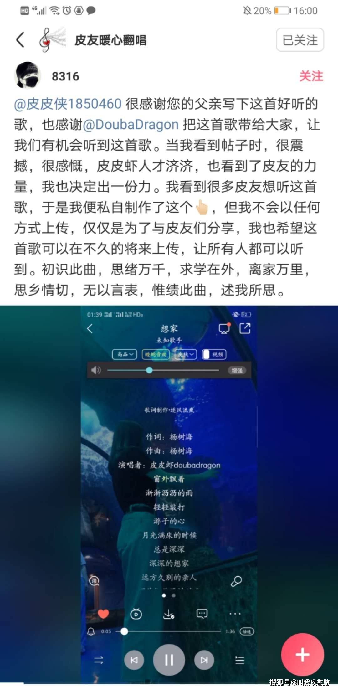 游戏名称，爱意无限