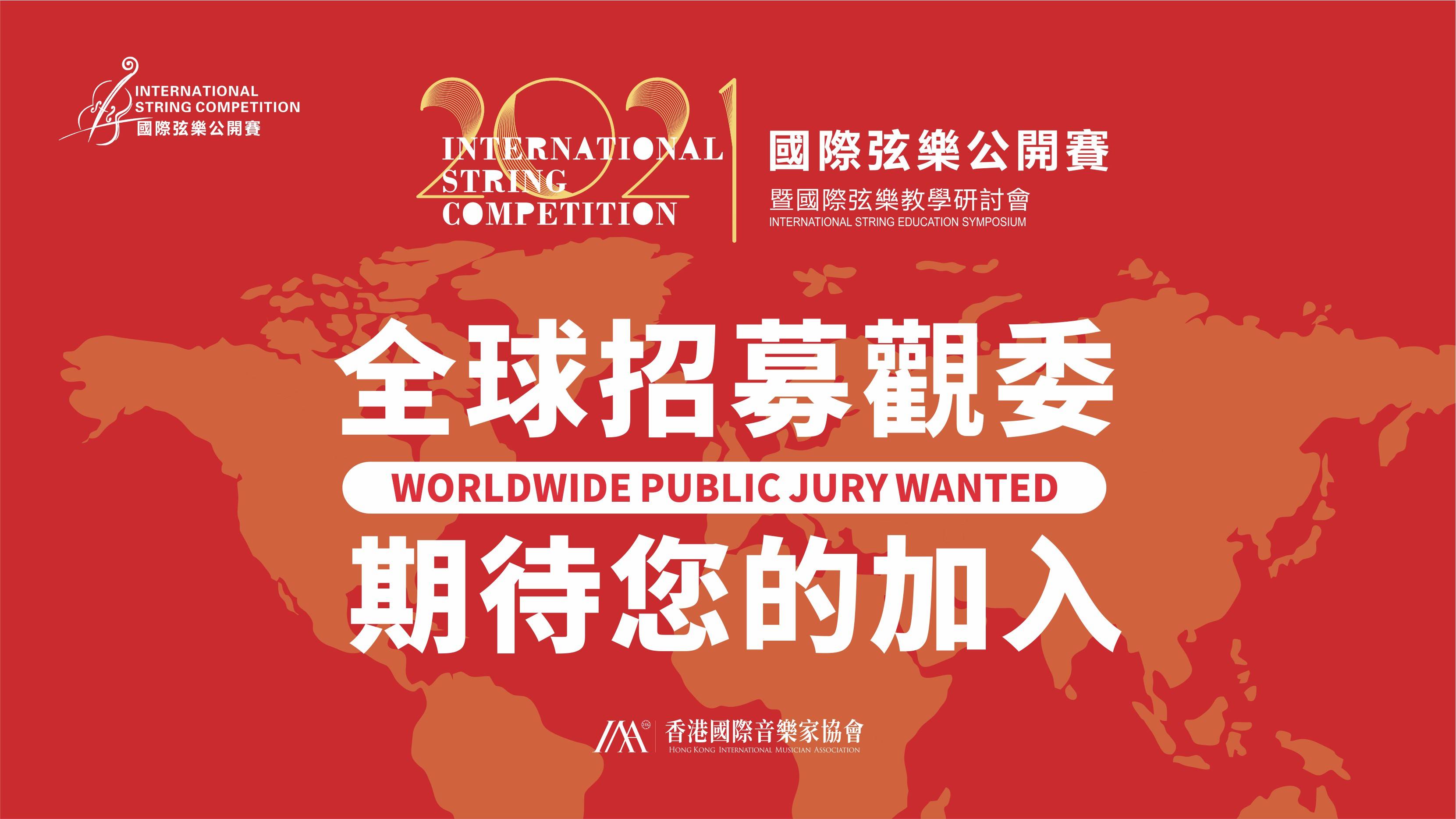 2021年香港马会今期开奖回顾