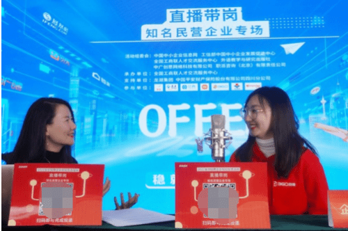 豌豆直播豌豆直播，播种新希望