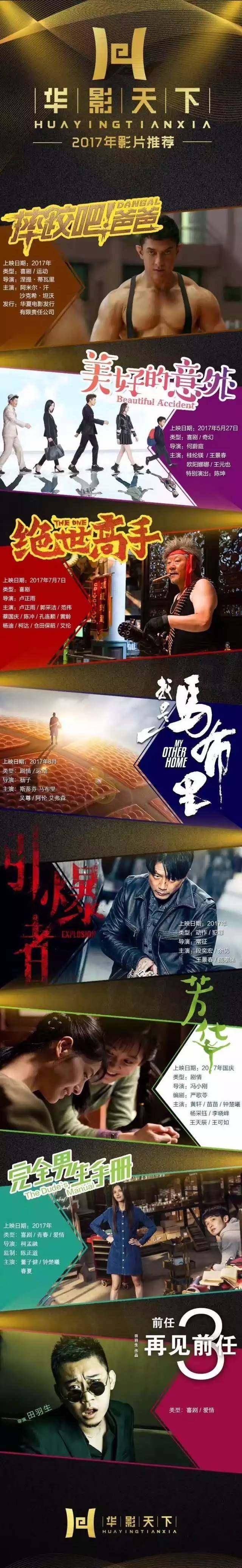 搞AV在线电影，诱惑与风险并存-第3张图片