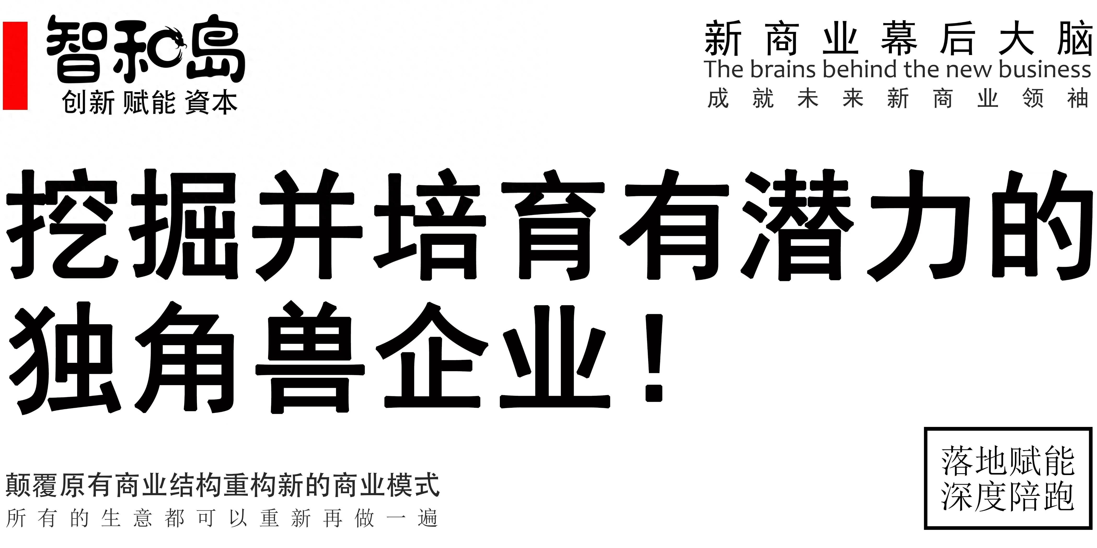 陈少杰陈少杰，卓越之才