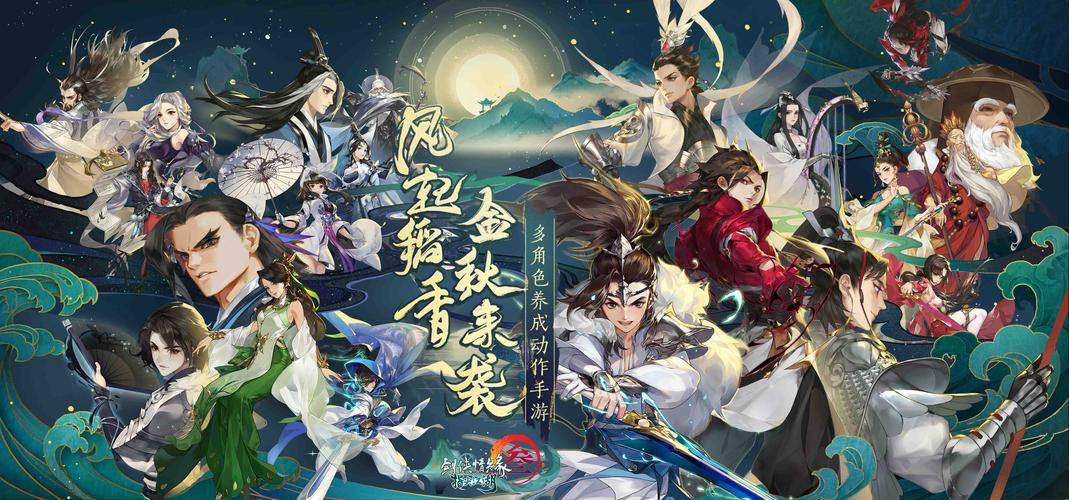 盘龙游戏盘龙游戏，沉浸其中的奇幻世界-第2张图片