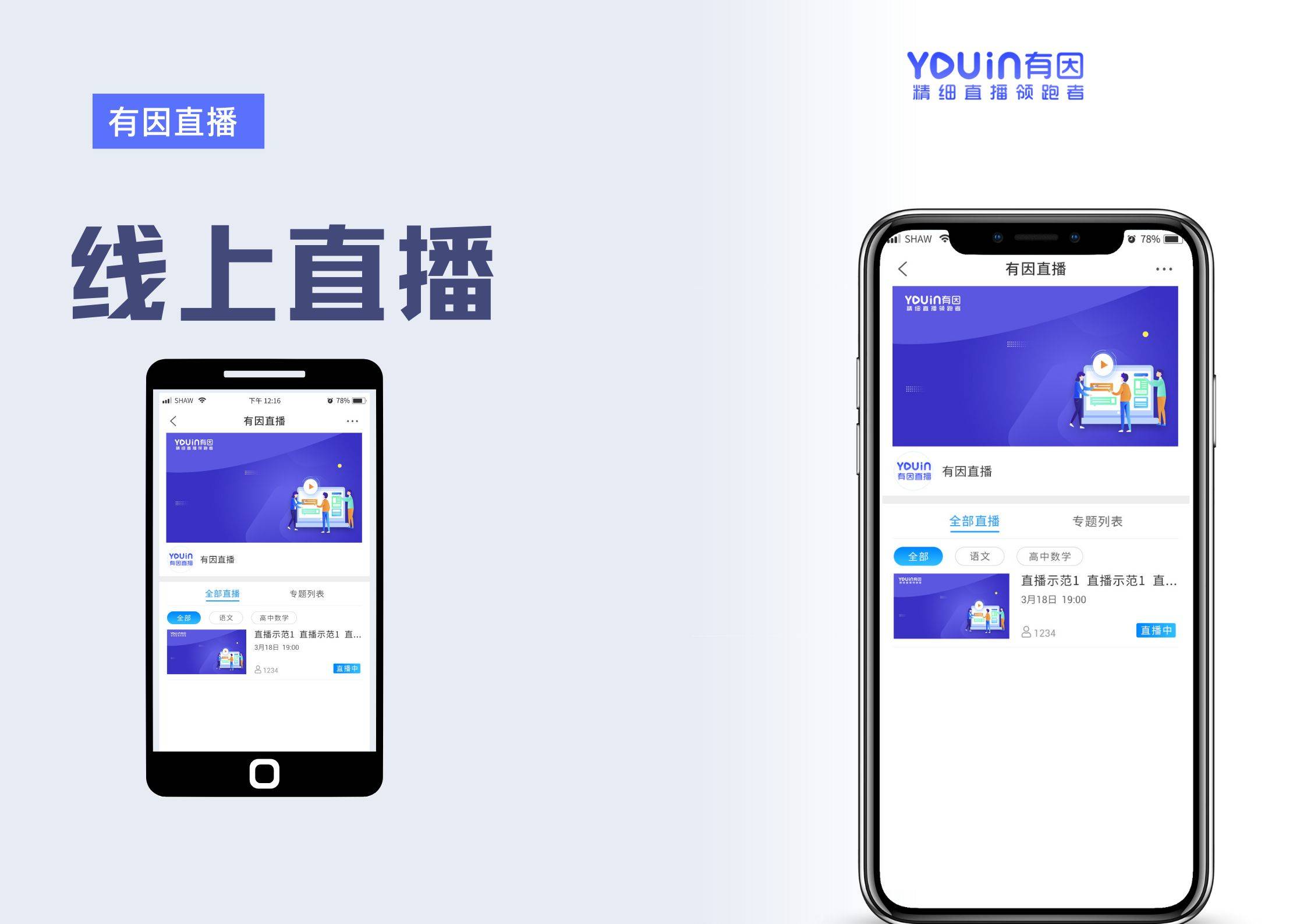 可以看各种直播平台的软件有哪些探索各类直播平台软件，便捷直播体验的利器-第2张图片