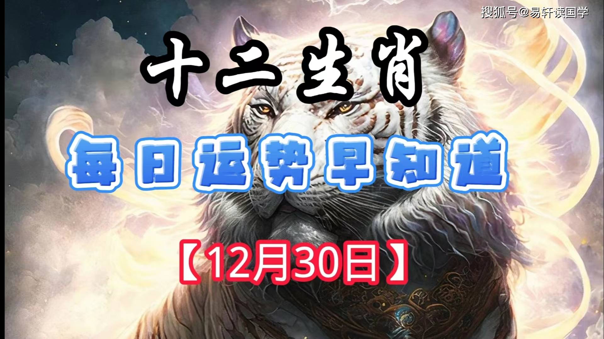 2023年12生肖49码图片最新2023年生肖49码图揭秘-第2张图片