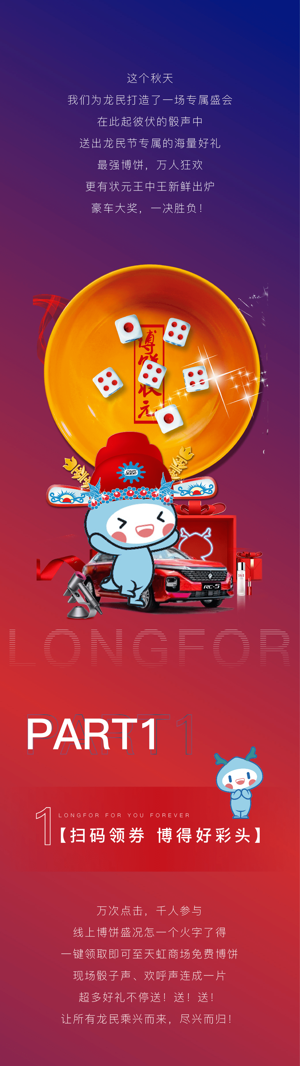 王中王一肖一码一特一中王中王一肖一码一特中，引领数字时代的独特魅力