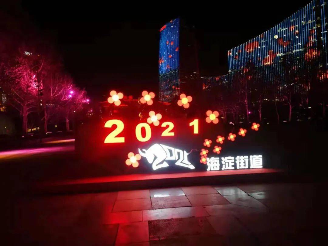 山东11选五5开奖 一定牛山东11选五5牛气冲天-第2张图片